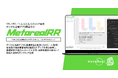 【メタリアル・グループ】DTx CEO/ヘルスエコノミクスVP専用AIエージェント「Metareal リインバースRx(Metareal RR)」8/15提供開始