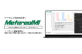 【メタリアル・グループ】法人顧客のマーケティング課題リアルタイム分析AIエージェント「Metareal マーケットイシュー(Metareal MI)」9/3提供開始