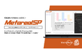 【メタリアル・グループ】船舶ドック入りの塗装需要予測AIエージェント「Metareal シップペイント(Metareal SP)」9/5提供開始