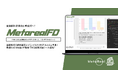 【メタリアル・グループ】養殖施設飼料補充タイミング予測エージェント「Metareal フィードタイミング(Metareal FD)」9/12提供開始