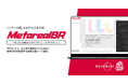 【メタリアル・グループ】バイヤーのブランド導入意欲予測AIエージェント「Metareal ブランドパルス(Metareal BR)」9/24提供開始
