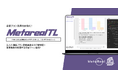 【メタリアル・グループ】法人の通信プラン見直しニーズ予測AIエージェント「Metareal テレコムインサイト(Metareal TL)」10/1提供開始
