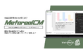 【メタリアル・グループ】劇場の映画配給ニーズ予測レポートAIエージェント「Metareal シネマプリディクト(Metareal CM)」10/23提供開始