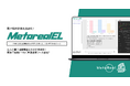【メタリアル・グループ】法人向け電子機器需要予測AIエージェント「Metareal エレクトロインサイト(Metareal EL)」11/20提供開始