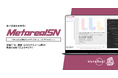 【メタリアル・グループ】店舗向け菓子需要予測レポートAIエージェント「Metareal スナックプリディクト(Metareal SN)」12/3提供開始