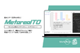 【メタリアル・グループ】法人向け観光ツアー需要予測レポートAIエージェント「Metareal ツアーデマンド(Metareal TO)」12/9提供開始