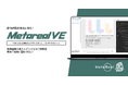 【メタリアル・グループ】動物病院の新機器導入ニーズ分析AIエージェント「Metareal ヴェットイクイップ(Metareal VE)」12/15提供開始