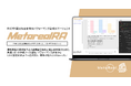 【メタリアル・グループ】 ロボアド運用担当者専用 パフォーマンス管理AIエージェント 「Metareal ロボアドバイザー(Metareal RA)」5/9提供開始