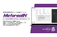 【メタリアル・グループ】国際報道局用ニュース企画AIエージェント「Metarealインターナショナルニュース(Metareal IN)」5/13提供開始