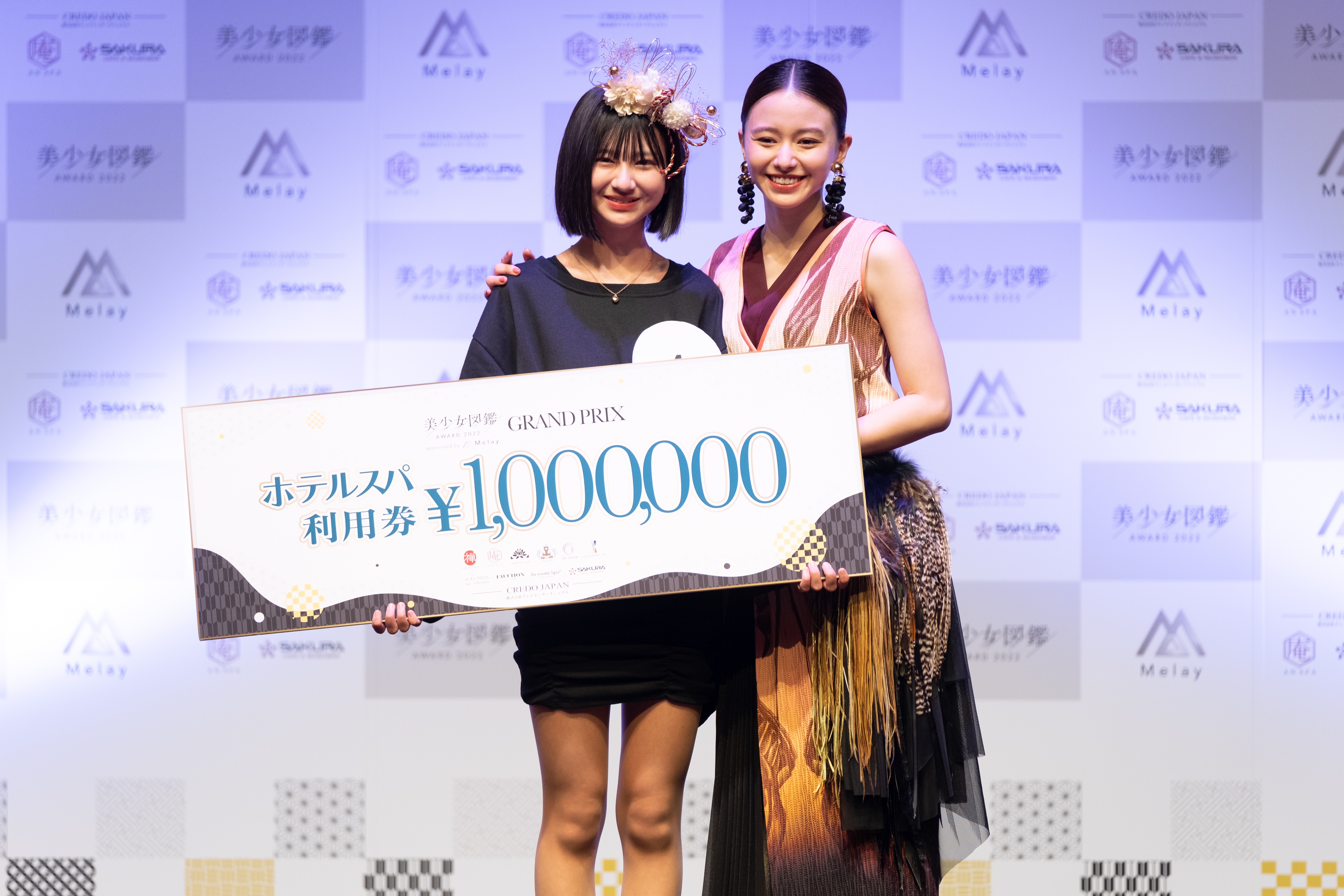 オーディション「美少女図鑑AWARD 2022」グランプリに初の「100万円