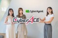 株式会社CyberACE　LPO AWARDにて金賞【SECOND HALF OF 2025 】を受賞