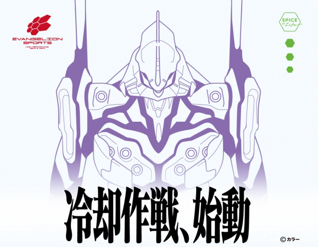 株式会社スパイス（本社：名古屋市）は、「第89回東京インターナショナル ギフトショー スプリング 2020」（ビッグサイト）に出展します。