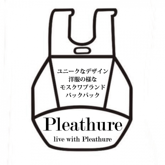 Pleathure_images