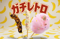 【熊本/清正製菓35周年記念】「白い貴婦人」夏限定：チョコバナナを発売。店舗で綿菓子デコ体験「綿菓子チョコバナナ」も。公式オンラインショップで全国発送開始