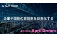 「日本から“非効率な仕事”をなくしたい」AIと人の力で中小企業の成長を支えるファーストトレードの夢