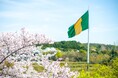大学共通テスト利用で最大360万円給費2025年度新設入試のご案内