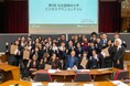 名古屋商科大学、第5回ビジネスプランコンテストを開催《商学部主催》