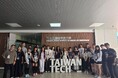 名古屋商科大学、台湾・国立台湾科技大学での海外スタディツアーへ出発