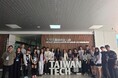 名古屋商科大学、学生20名が国立台湾科技大学でのスタディツアーを終え帰国 台湾のビジネスと文化を学ぶ