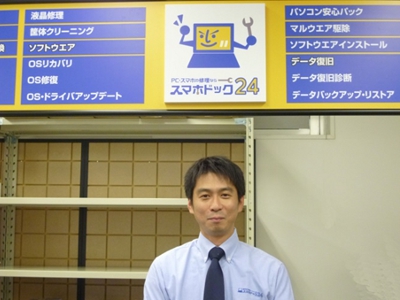 Pc スマホ修理店 スマホドック２４札幌駅前通店 本日開店 株式会社バルテックのプレスリリース