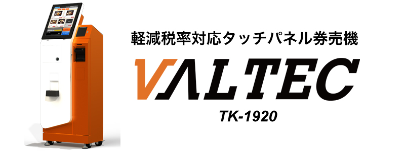 D8585 284 459054 0