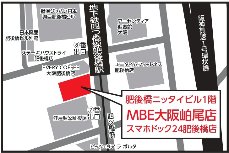 2020年1月16日　大阪肥後橋に『MBE　大阪岶尾店』が移転リニューアルオープンいたします。