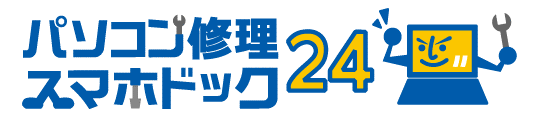 Pc修理２４広島紙屋町店 オープンに伴い 修理作業料半額 キャンペーンを実施 株式会社バルテックのプレスリリース