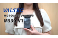 【紹介動画公開】両手を自由に、視点をそのまま!内線・外線通話も可能「MOTウェアラブルカメラ」|病院・工場・現場で大活躍の新スタイル