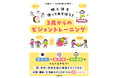 40の楽しいあそびで、幼児期から見る力・脳の力・からだの力をそだてよう！