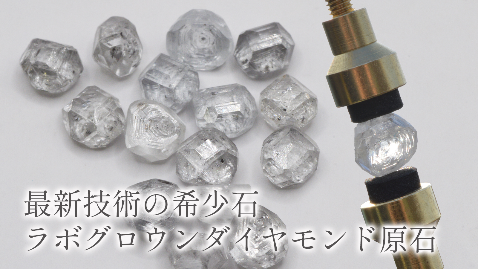 希少カラー  0.95ct FIP/VS1/3Ex  ラボグロウンダイヤモンド