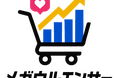 新サービス【co-buy® メガウルエンサーTM】を開始 広告効果可視化型!ターゲティング×インフルエンサー×購買データ配信