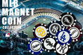 MLBより『MAGNET COIN』をリリース。