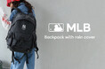 MLBより『レインカバー付きデイパック』をリリース。