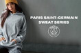 PARIS SAINT-GERMAINより、アパレルシリーズがリリース!