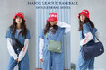 MLBより、Shoulder Bagシリーズがリリース!