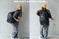 MLBより、BLACK DAYPACK SERIESがリリース!