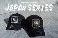 E-COMEGROUPより、日本限定デザインのキャップシリーズがリリース!