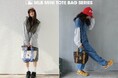 MLBより、MINITOTEBAG SERIESが発売!