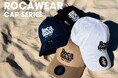 ROCAWEARより、LOGO CAPが発売!