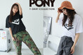 E-COMEGROUPより、『PONY T-SHIRT COLLECTION』が登場!