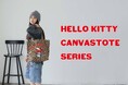 E-COMEGROUPより、『 HELLO KITTY CANVAS TOTEBAG』が発売!