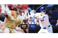E-COMEGROUPより、『MLBサンディエゴ・パドレス松井裕樹選手、MLBシカゴ・カブス鈴木誠也選手の限定トートバッグ』を発売!