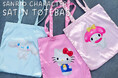 E-COMEGROUPより、『SANRIO SATIN TOTE BAG SERIES 』発売!