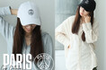E-COMEGROUPより『 PARIS SAINT-GERMAIN CAP SERIES 』をリリース。