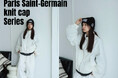 E-COMEGROUPより、秋冬にピッタリな『Paris Saint-Germain チームロゴ入りニット帽』がリリース!