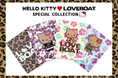 LOVEBOATより、『HELLO KITTY SpecialCollection』が発売!