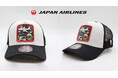E-COMEGROUPより、『JAL ワッペンキャップ 』を発売中!
