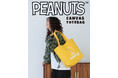 E-COMEGROUPより、『PEANUTS CANVAS TOTEBAG』発売中!