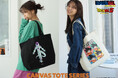 E-COMEGROUPより、『DRAGON BALL CHARACTER TOTEBAG』を発売!