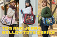 E-COMEGROUPより、『TOM ＆ JERRY BALLOON TOTEBAG SERIES』を発売！